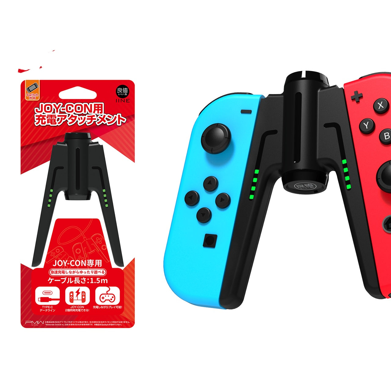 مقبض Joy Con لشاحن الجسر